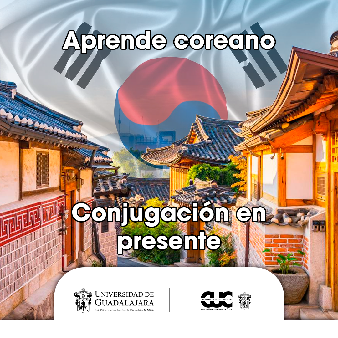 conjugar presente coreano