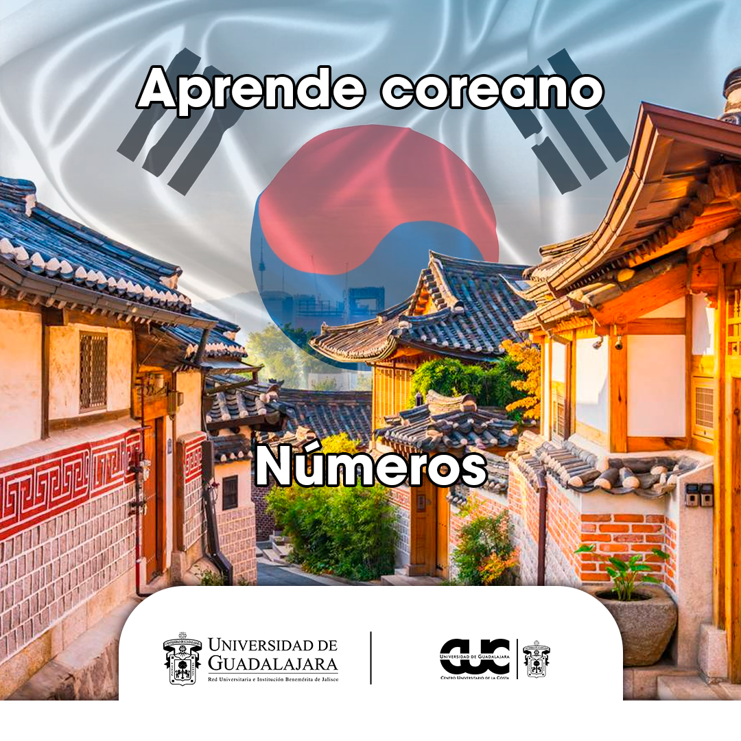 numeros coreano